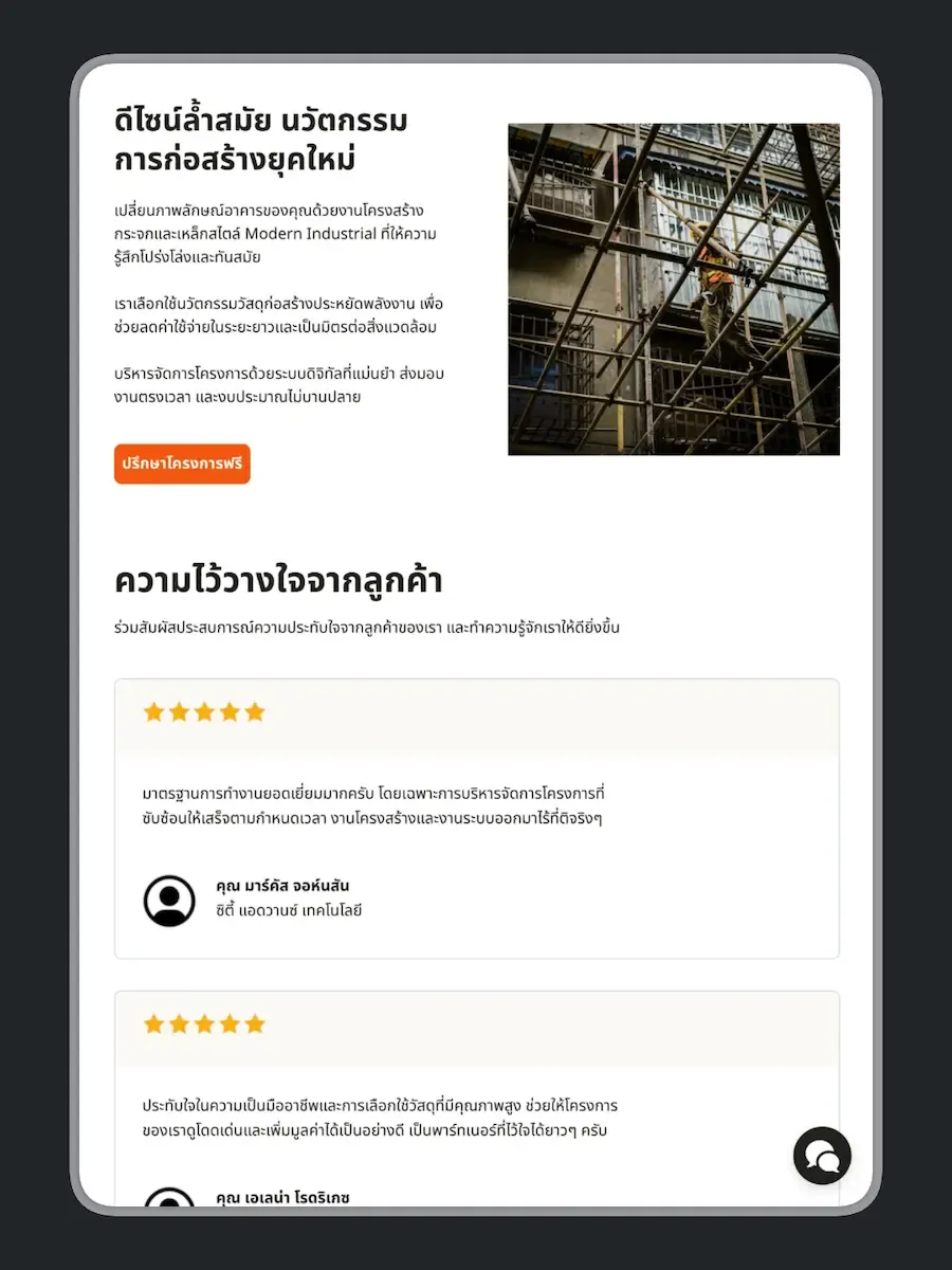 โปรเจกต์ตัวอย่างแนวธุรกิจ screenshot 10