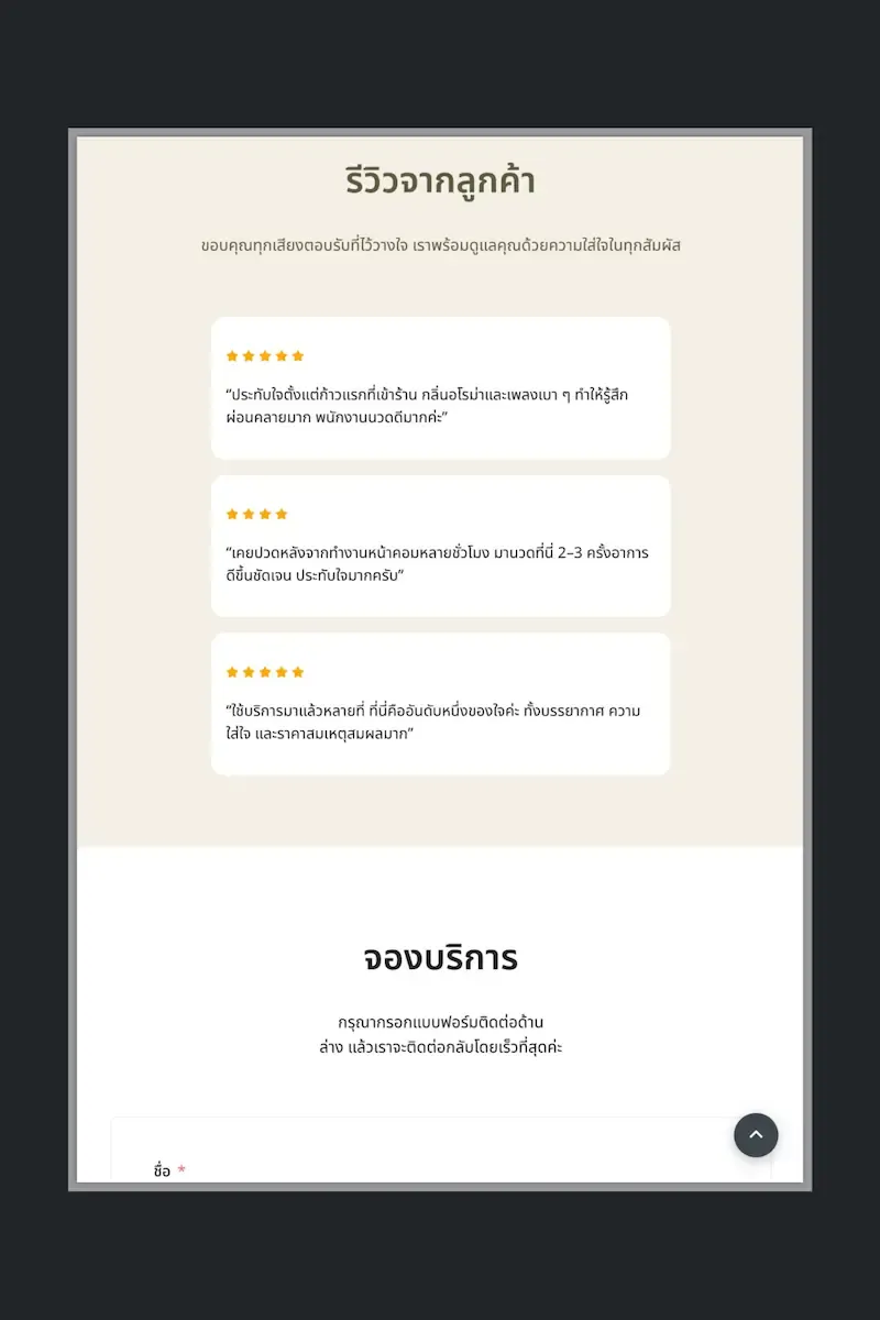 โปรเจกต์ตัวอย่างแนวบริการ screenshot 11