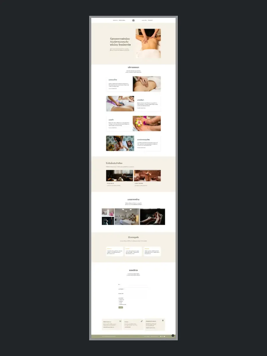 โปรเจกต์ตัวอย่างแนวบริการ screenshot 1