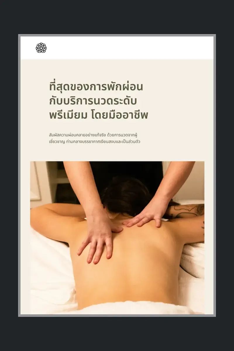 โปรเจกต์ตัวอย่างแนวบริการ screenshot 8